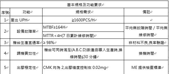 微信圖片_202108250902301.png